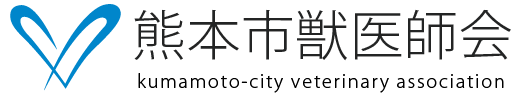 熊本市獣医師会 ロゴ