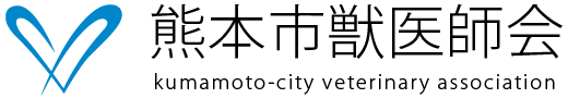 熊本市獣医師会 ロゴ